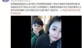 朱浩男前女友爆料视频